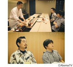 浜田雅功、ハマ・オカモトに「ウニはダメ」教育