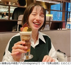 弘中綾香アナが&ldquo;元気な女の子&rdquo;出産「何もかもが想像以上でした」