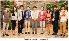 フジ「人狼」第5弾の放送決定、ロンブー淳や狩野英孝ら心理バトル。