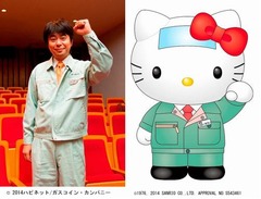 &ldquo;有野課長風&rdquo;の作業服キティ、番組恒例の熱さまシートもバッチリ。