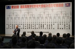 連覇懸かる横浜、神村学園と初戦