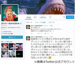 きゃりーが夜道でまじ怖体験「夜道&times;ダッシュは絶対だめなやつ」。