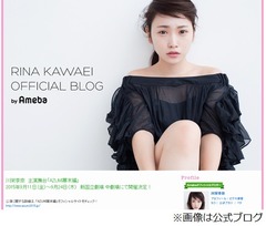 「腹立つｗ」元AKB川栄に絶賛、「スカッとジャパン」悪役初挑戦で。