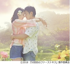 山田孝之&times;長澤まさみ&times;福田雄一で王道恋愛映画