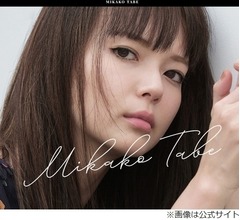 多部未華子、大学1年生の頃は「嵐と共演している女」と見られていた