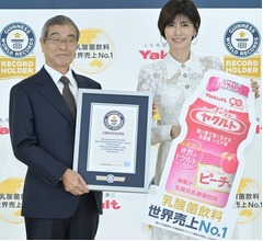 内田有紀、人生や仕事の中で&ldquo;世界一&rdquo;目指していきたいこと