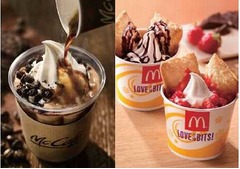 マックが冬季限定の新デザート、温かさと冷たさのハーモニー楽しむ。