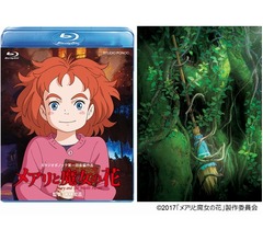 受け継がれるジブリの&ldquo;美しすぎる背景美術&rdquo;