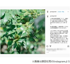 西武・源田壮亮が&ldquo;週刊誌報道の件&rdquo;報告と説明