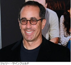 コメディアンの収入、Netflix巨額契約の影響大