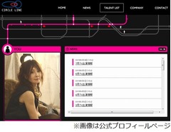 YOU「初の彼氏は小6のとき」、人生を大きく変えた&ldquo;マサヤ&rdquo;語る。