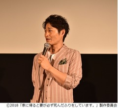 安田顕、毎日毎日&ldquo;死んだふり&rdquo;撮影でうんざり