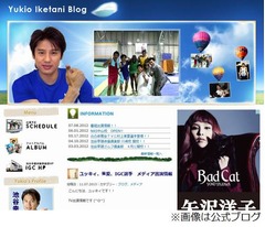 池谷幸雄が総額3億円詐欺被害、大学卒業後から騙され「お金ない」。