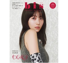 浜辺美波の夢は「体力をつけて歩けるおばあちゃんになる」先の先を見据える一面も