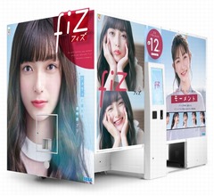 &ldquo;プリクラの生みの親&rdquo;セガが20年ぶり再参入