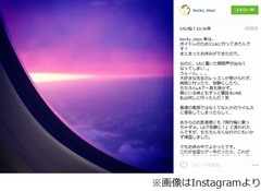 ベッキーが声出なくなった理由、旅先のロサンゼルスに着いた瞬間から。