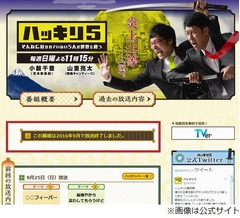 森三中の黒沢「性欲強い人は結婚しなければいい」