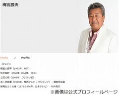 梅宮辰夫は&ldquo;死の寸前&rdquo;だった、入院当日に妻ら呼ばれ「今夜が山」。