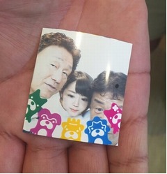 長州力の人生初プリクラに絶賛、ブログに「かわいい！」の声が殺到。