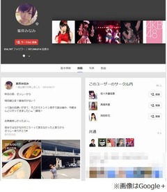 峯岸みなみが病気治療に専念、病院検査の結果「腎のう胞」と診断。