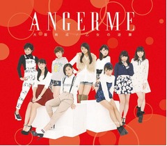 新生スマイレージが好スタート、第1弾シングルは自己最高売上を記録。