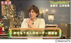 山本裕典が後輩にブチ切れる瞬間「ゲームの最終局面でミス&hellip;許せない」。
