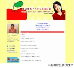 奥山佳恵が第2子の男児を出産、陣痛から1時間20分後の&ldquo;ちゅるるん出産&rdquo;。