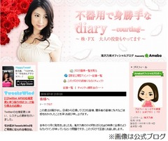 全裸カメラマン騒動が急展開、滝沢乃南が事情説明＆電撃引退を発表。