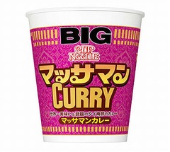 カップヌードルに世界一カレー、話題の&ldquo;マッサマンカレー&rdquo;を表現。