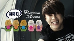 西川貴教&ldquo;頑張ってる人&rdquo;応援、CMオリジナル曲を高らかに歌い上げる。