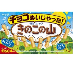 夏なので&ldquo;チョコ無し&rdquo;の「きのこの山」発売、クラッカーだけ約60本も