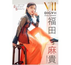 &ldquo;芸人・福田麻貴&rdquo;ではない3時のヒロイン・福田麻貴の写真集