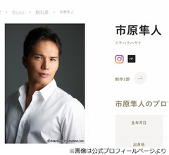 市原隼人、北海道の思い出「5頭くらいのエゾジカが俺のバイクを囲っていて&hellip;」