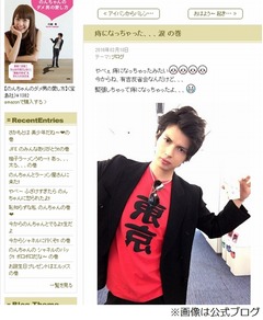 元AKB川崎が夫の尻にニンジン、浮気したお仕置きで「3分の1」挿入。