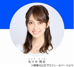 佐々木舞音アナ、吉村恵里子アナは「気がついたら右にいたり左にいたり前にいたり」