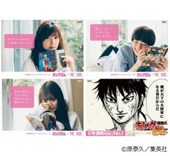 佐藤ありさ、佐藤栞里、内田理央が初めて&hellip;