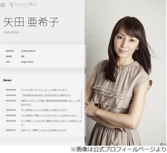 &ldquo;30年同じ事務所&rdquo;矢田亜希子、相次ぐ芸能人の事務所独立に感じていること