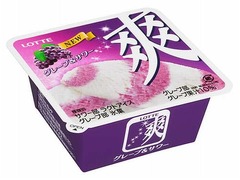 「爽」新味はグレープ＆サワー、どこを食べても万遍なく爽やかな風味。