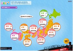 &ldquo;黒いアイツ&rdquo;は害虫の三冠王、ライオン調査で「怖い・気持ち悪い・不快」。