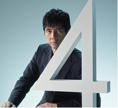 西島秀俊、CMで&ldquo;貴重な歌声&rdquo;披露「鼻歌みたいなもので&hellip;」