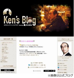 &ldquo;激しいめまい&rdquo;志村けん襲う「歩けない程ひどかったのでびっくり」。