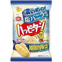 ハッピーターンに新たな濃厚版、3か月限定で「濃いめの塩バニラ風味」。