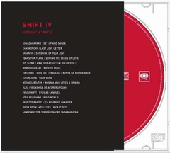 日産CM曲コンピ新作はFM局風、ノンストップのDJ形式で&ldquo;全てを繋ぐ&rdquo;。