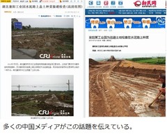 一晩のうちに道路が畑に変身、中国の開発区でおきた&ldquo;畑偽装&rdquo;の理由は。