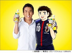 長谷部誠が&ldquo;憧れ&rdquo;の翼と共演、2人のキャプテンが熱いやり取り。