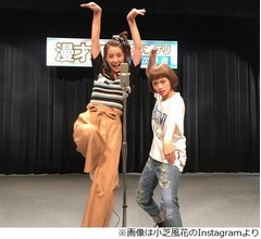 博多華丸、連ドラで見せた&ldquo;小芝風花の漫才&rdquo;絶賛「THE Wで優勝できてた」