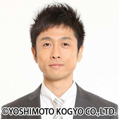 ロザン宇治原が交際9年で結婚「クイズ番組の賞金で家を建てる予定」。