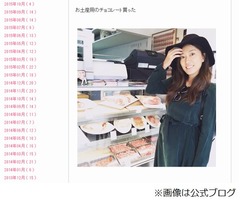 里田まいが妊娠6か月の姿公開、着られる服限られ「ワンピースが多い」。