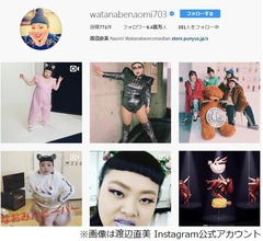 インスタ女王の渡辺直美「食べ物は載せない」