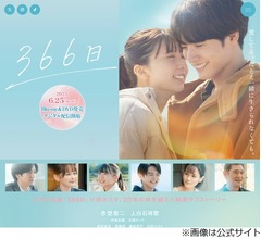 赤楚衛二＆上白石萌歌の映画共演に山田裕貴「身内が恋愛モノしてる」気分